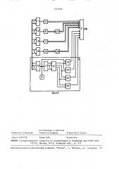 Однострочный датчик видеосигнала (патент 1515394)