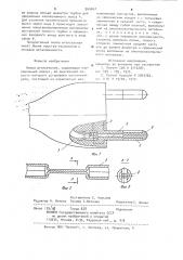 Вилка штепсельная (патент 904047)
