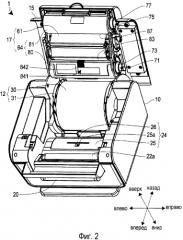 Обрабатывающее устройство ленточного принтера (патент 2566915)