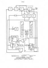 Устройство автоматической регулировки выходной мощности передатчика (патент 995338)