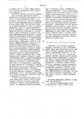 Устройство для дуплексной передачи сигналов (патент 564728)