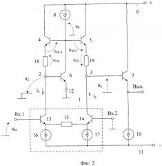 Широкополосный дифференциальный усилитель (патент 2419196)