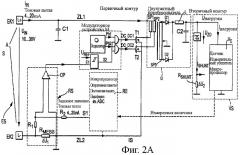 Электрическая схема питания полевого прибора систем автоматизации (патент 2375808)