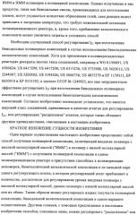 Способ полимеризации и регулирование характеристик полимерной композиции (патент 2331653)