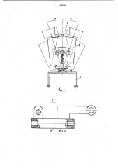 Сиденье одноколейного транспортного средства (патент 996256)