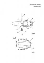 Вертикально-осевая ветротурбина (патент 2653641)