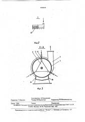 Устройство для измельчения и сушки сырья в производстве мясокостной муки (патент 1806546)