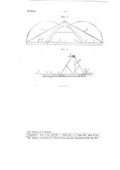 Полевая волокуша (патент 99634)