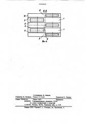 Рекуператор (патент 1048252)