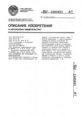 Устройство для управления графопостроителем (патент 1343431)