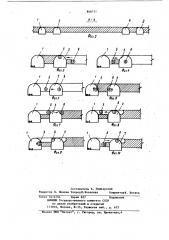 Способ разработки пластов полезногоископаемого (патент 846731)
