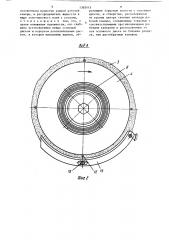 Балансирующее устройство (патент 1392415)