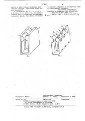 Контактное устройство для электрическихсоединений (патент 807420)