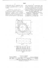 Устройство для отделения бересты от луба (патент 743867)