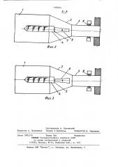 Горелочное устройство (патент 1180646)