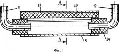Способ культивирования личинок пантовой мухи и устройство для его осуществления (патент 2333641)