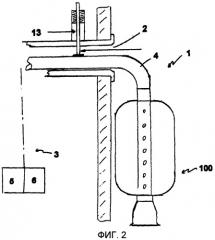 Устройство для защиты корпуса судна (патент 2415048)