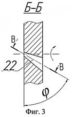 Дисковая мельница (патент 2396119)