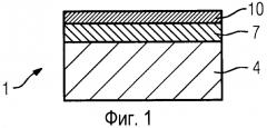 Сплав, защитный слой и конструктивный элемент (патент 2550461)