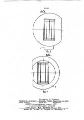 Пресс-инструмент (патент 867665)