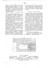 Способ работы двигателя внутреннего сгорания (патент 712522)