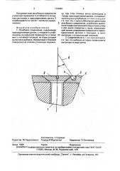 Резьбовое соединение (патент 1730481)