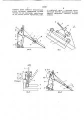 Башенный кран (патент 1230972)