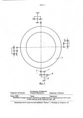 Однофонтурная кругловязальная машина (патент 1680832)