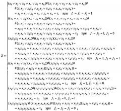 Логический преобразователь (патент 2634229)