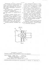 Электрод для контактной точечной сварки (патент 1227388)