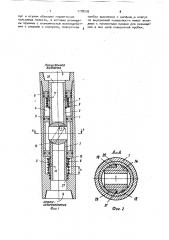 Противовыбросовый клапан скважинного оборудования (патент 1778276)