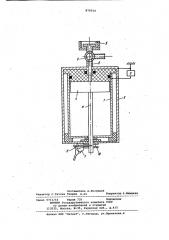 Пробник объемного электрического заряда в диэлектрической жидкости (патент 879514)