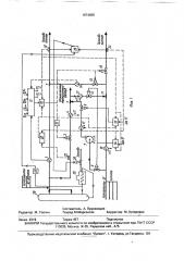 Способ непрерывного автоматического приготовления дизельных топлив в потоке (патент 1674059)