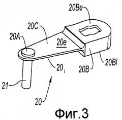 Рычаг приведения во вращение вокруг поворотной оси лопатки статора турбомашины с изменяемым углом установки (патент 2471077)