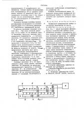 Профильный измерительный прибор со световыми указателями (патент 687394)