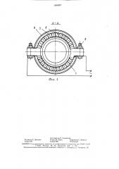 Устройство для получения отливок (патент 1560387)