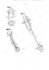 Вертикальный водотрубный паровой котел (патент 8431)