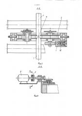 Клеть для периодической прокатки (патент 1338947)