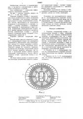 Поршень (патент 1326827)