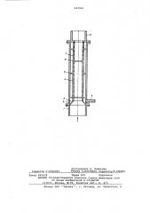 Сепаратор для очистки газа (патент 633561)