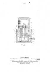 Электрогидравлический сервомеханизм (патент 635297)