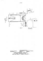 Устройство для безопилочного резания древесины (патент 701794)