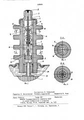 Силовой конденсатор (патент 936060)