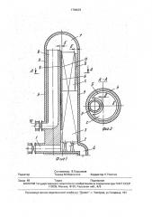 Доменный воздухонагреватель (патент 1788022)