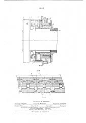 Подшипник судового валопровода (патент 422875)