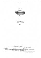 Устройство для формования строительных изделий (патент 1738661)