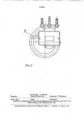 Регулирующий клапан (патент 1813958)