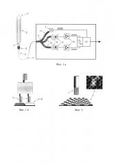 Волоконно-оптический сигнализатор для систем оповещения о возгорании (патент 2639069)