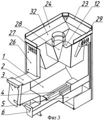 Печь для бани (варианты) (патент 2352865)