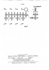 Механизм для подачи сварочной проволоки (патент 1118498)